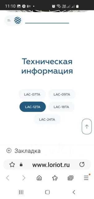 Loriot ����