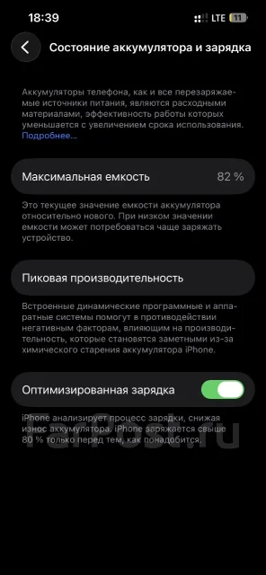 Apple iPhone 14. �/�, 128 ��, ����������, 3G, 4G LTE, 5G, ����������, eSIM, ������� �������, ������������ ������� ����