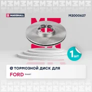 ���� ��������� Marshall [M2000627] M2000627 ����