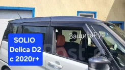 ��������� ������ Suzuki Solio � 2020�+ ������ ����� Delica D2 ����