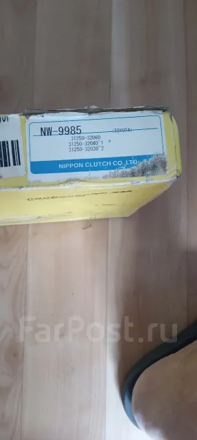 ���� ��������� ���������� NW-9985 ����