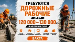 �������� �������. ��� "����" ����