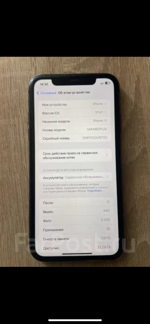 Apple iPhone 11. �/�, 128 ��, ������, 3G, 4G LTE ����