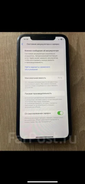 Apple iPhone 11. �/�, 128 ��, ������, 3G, 4G LTE ����