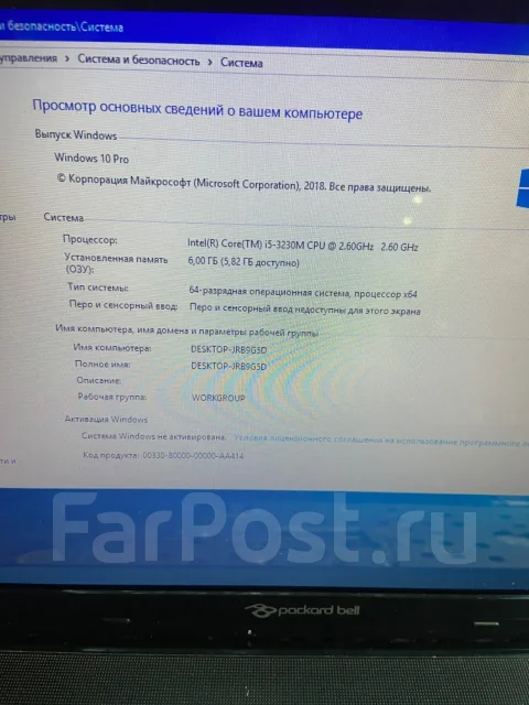 Packard Bell. 17.3", 2,6����, ��� 6 ��, ���� 750���, WiFi: 1, Bluetooth: 1, ����������� �� 2��. ����