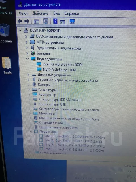 Packard Bell. 17.3", 2,6����, ��� 6 ��, ���� 750���, WiFi: 1, Bluetooth: 1, ����������� �� 2��. ����