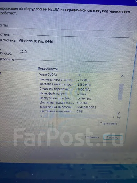 Packard Bell. 17.3", 2,6����, ��� 6 ��, ���� 750���, WiFi: 1, Bluetooth: 1, ����������� �� 2��. ����