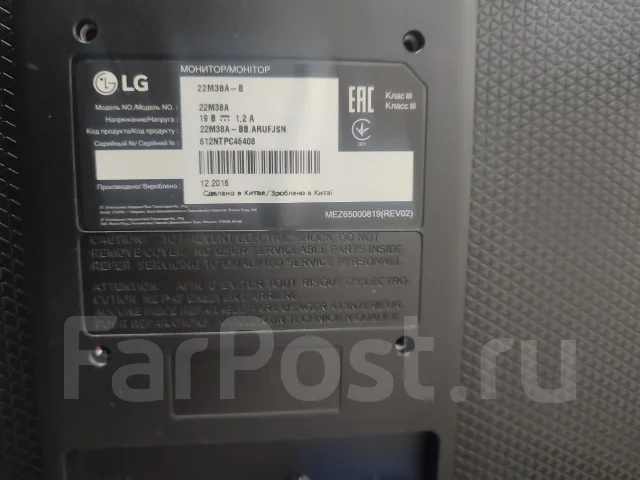 LG. 21.5", ���������� �� (LCD, LED, QLED) ����