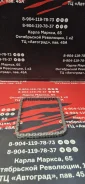 ���� ��������� ������ Mitsubishi 4B11=MN183896 MN183896 ����