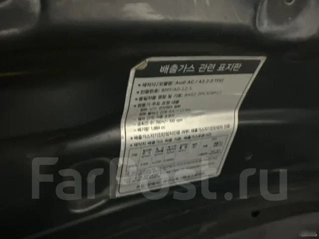 ����� Audi A3 8P4823029B 8P 8P4823029B ����
