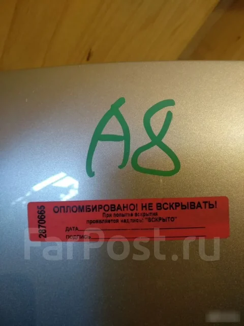 ����� Audi A8 4E0823029C D3 4E0823029C ����