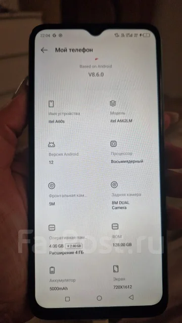 Itel A60s. �/�, 128 ��, ��������� ����