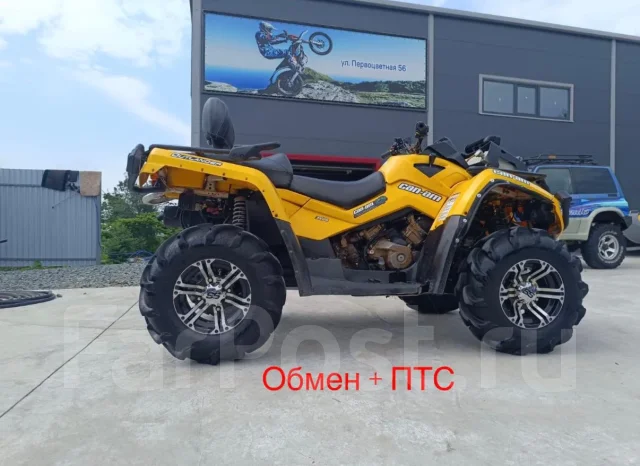 BRP Can-Am Outlander Max 500. ��������, ��, �� ����