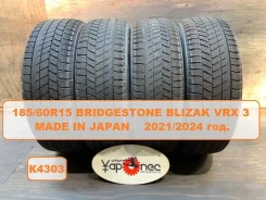Bridgestone Blizzak VRX