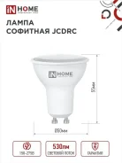 ����� ������������ LED-JCDRC 6�� 230� 3000� 530�� GU10 VC IN HOME ����