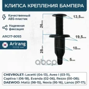 ������ Arirang ARG178093 ��������� ������� ������� Arirang ���. ARG178093 ARG178093 ����
