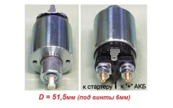 ����������� ���� [2 ����� / 51,5��] Patron PSS068 PSS068 ����