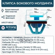 ������ ��������� �������� �������� Arirang ARG178042 ARG178042 ����