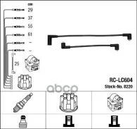 ������� ��������� (�-�) [RC-LC604] Lancia Dedra 1.6 89-, Fiat Tipo 1.4 89- NGK ���. 8220 8220 ����