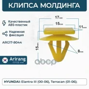 ������ ��������� �������� Arirang ���. ARG17-8044 ARG178044 ����