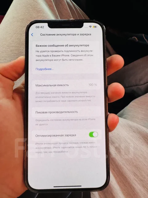 Apple iPhone 12 Pro Max. �/�, 128 ��, �����, 3G, 4G LTE, 5G, eSIM, ������� �������, ������������ ������� ����
