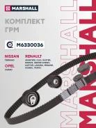 �������� ��� Marshall M6330036 M6330036 ����