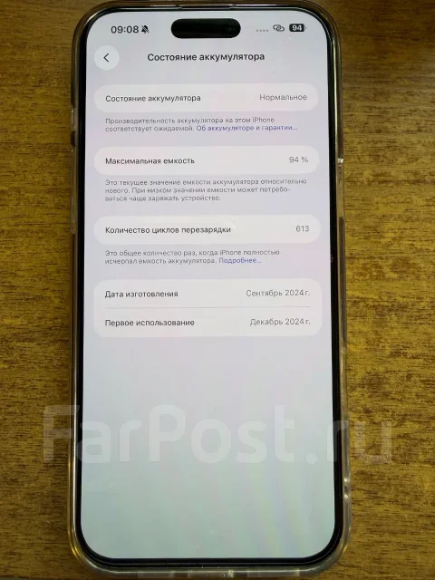 Apple iPhone 16 Pro Max. �����, 256 ��, �������, �������, 4G LTE, Dual-SIM, ������� ������� ����