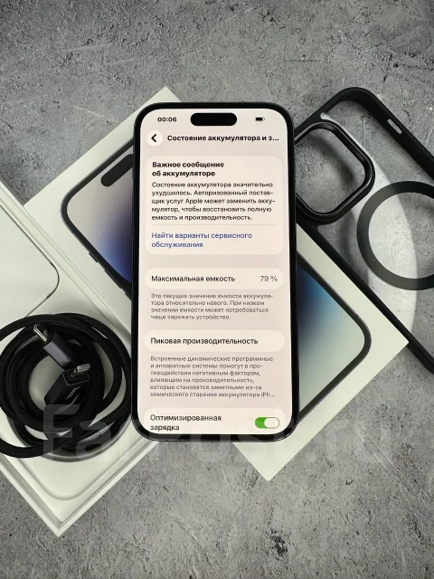 Apple iPhone 14 Pro. �/�, 256 ��, ������, Dual-SIM, eSIM ����