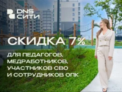 ������ 7% �� ��� �������� � DNS ����! ����