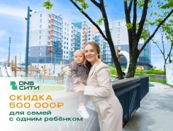 ������ 500 000 ��� �� �������� �������� �� 50 �2 ��� ����� � ������� ����