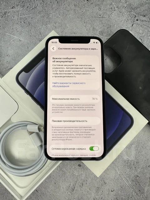 Apple iPhone 12 mini. �/�, 128 ��, ������, eSIM ����