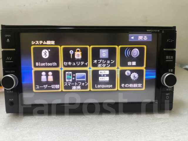 Panasonic MM317D-W ����
