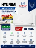 Hyundai. 22��&sup2; ����