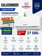 Kalashnikov. 22��&sup2; ����