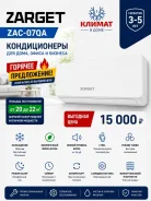 Zarget. 20��&sup2; ����