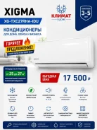 Xigma. 25��&sup2; ����