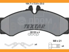 ������� ��������� �������� Mercedes Sprinter 2-t/3-t/4-t 1/95-, VW LT 28-35 II 2,3/2,5TDI 5/96- 607904, 607905, 13046079092, 13046079052, 13046079042...