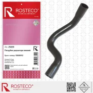 �������� ��������� ������� EPDM 30680912 Rosteco 21229 Rosteco 21229 21229 ����
