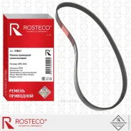������ ������������ 6PK-1015 EPDM LADA, Nissan, Peugeot/Citroen, Mercedes-Benz, Renault Rosteco 21627 Rosteco 21627 21627 ����
