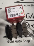 SP1637SD ������� ��������� �������� ������ SP1637SD ����