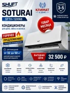 Shuft. 35��&sup2; ����