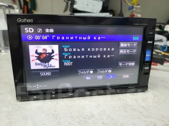 Gathers VXM-175VFI ����