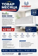 Ballu. 28��&sup2; ����
