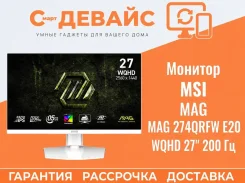 MSI. 27", ���������� �� (LCD, LED, QLED) ����