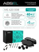 ������� ��������� ��������. Absel, ������� MS420008. ��� ����� � ����������� - ���������� ���� ��������� ��������. Absel ���. ms420008 MS420008 ����