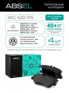 ������� ��������� ������. Absel, ������� WG420015. ��� ����� � ����������� - ���������� ���� ��������� ��������. Absel ���. wg420015 WG420015 ����