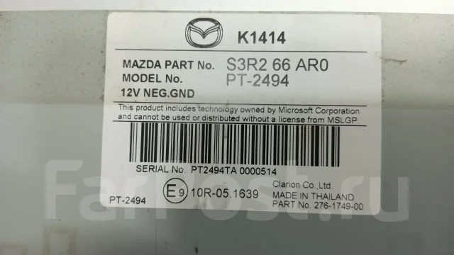 Clarion PT-3400U ����