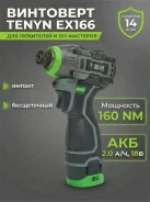 ����������. ���������� 18��, ��������� �����������, ������ �������������� ����