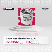 ������ �������� Marshall ML7399 ML7399 ����