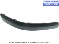 ������� �� Hyundai Getz Hngez03-171-R, 865241C000, ������ �������� HNGEZ03171R ����